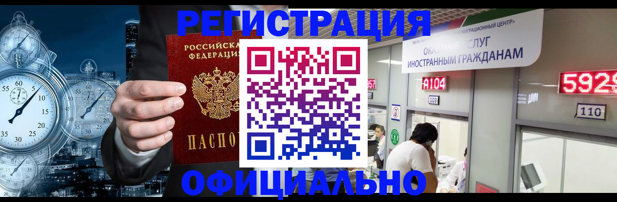 регистрация для дет. сада в Липецке
